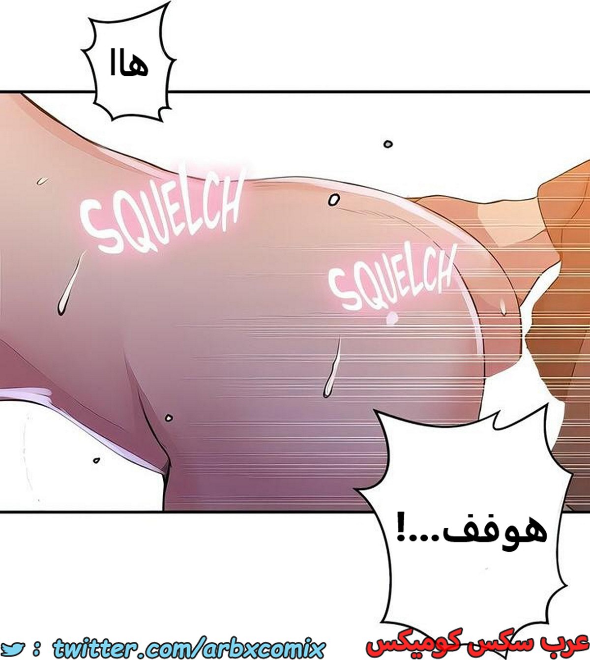 2280 صف سري الجزء 199