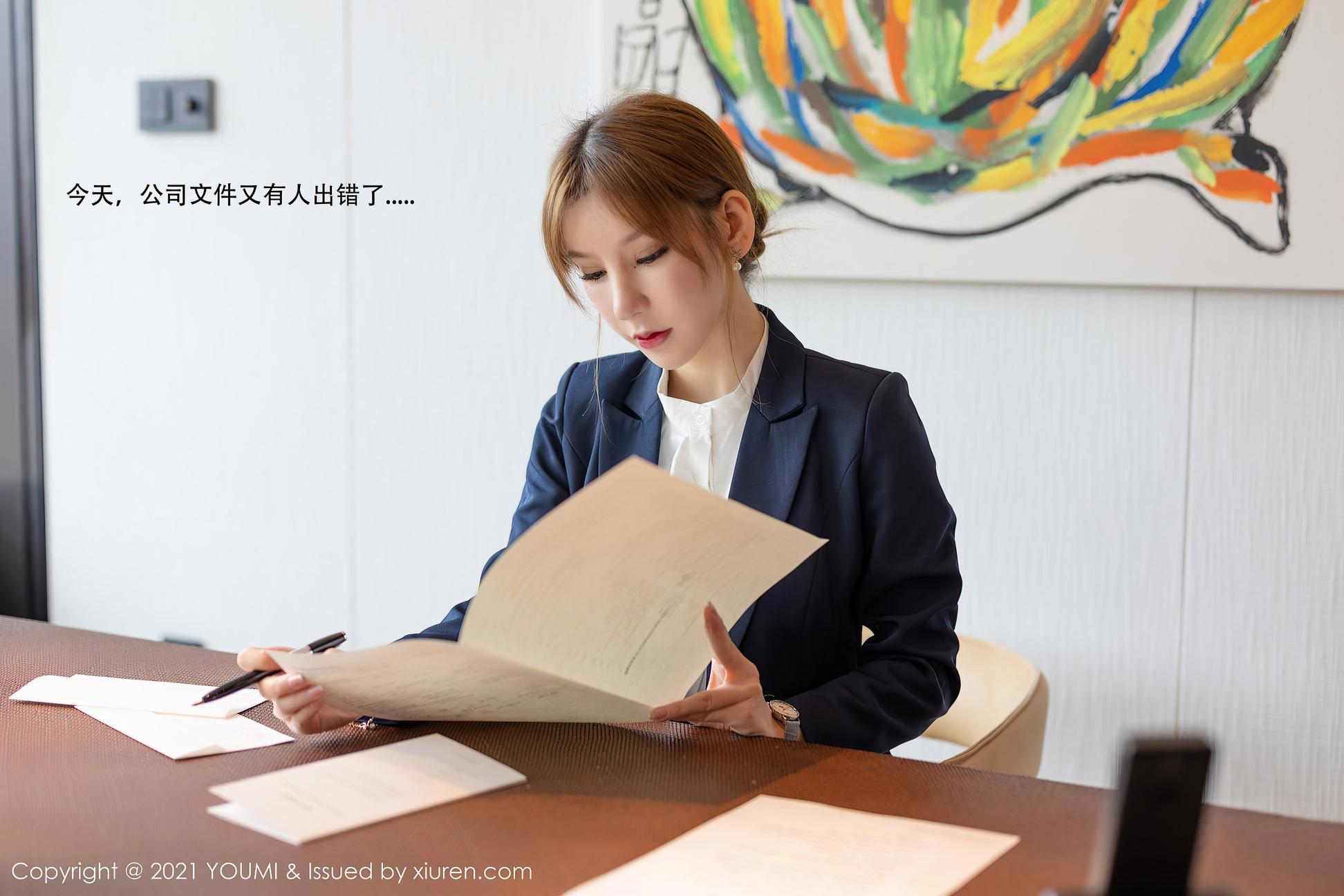[YOUMI尤蜜荟] 2021.02.26 Vol.606 周于希Sandy(8)