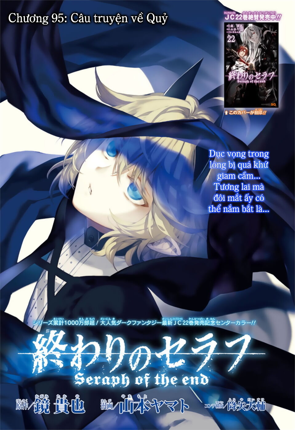 Owari no Seraph Chap 95 . Next Chap Chap 96