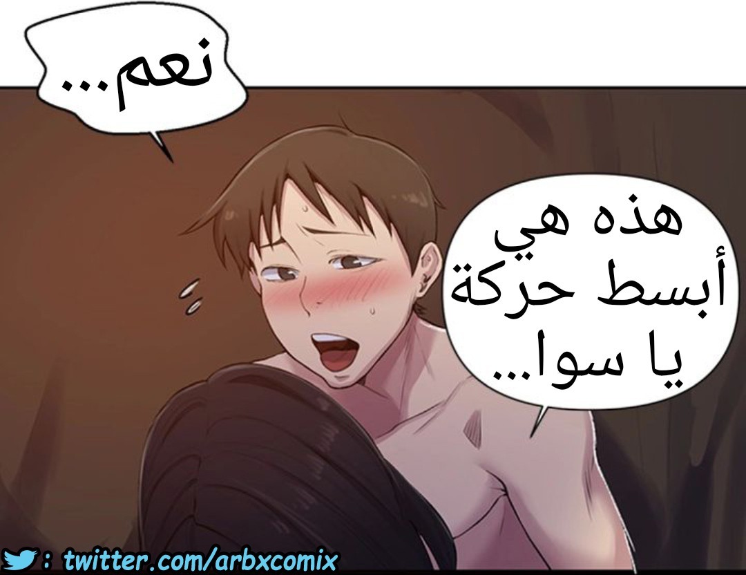 935 صف سري الجزء 74