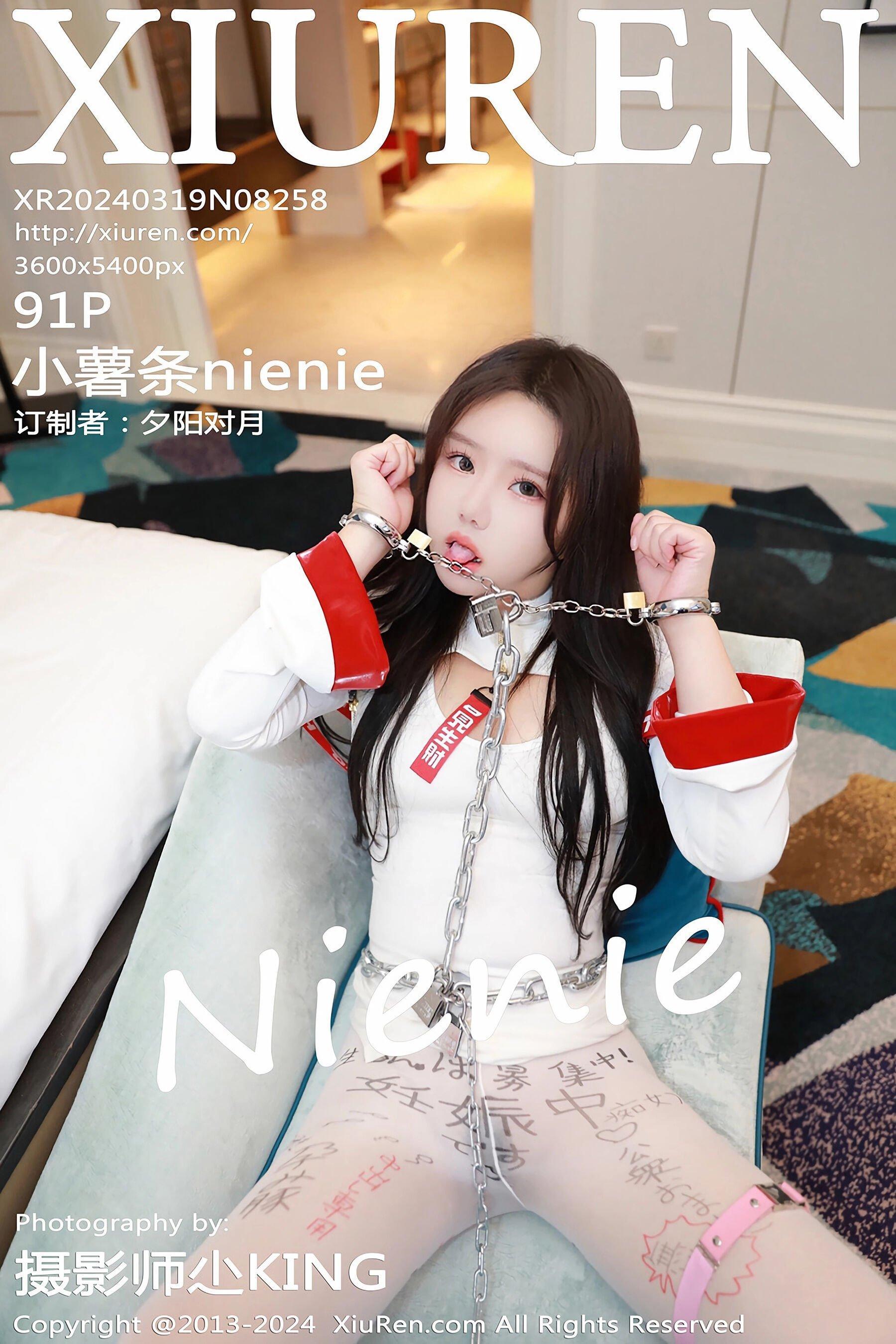 秀人网 Vol. 8258 小薯条nienie(1)