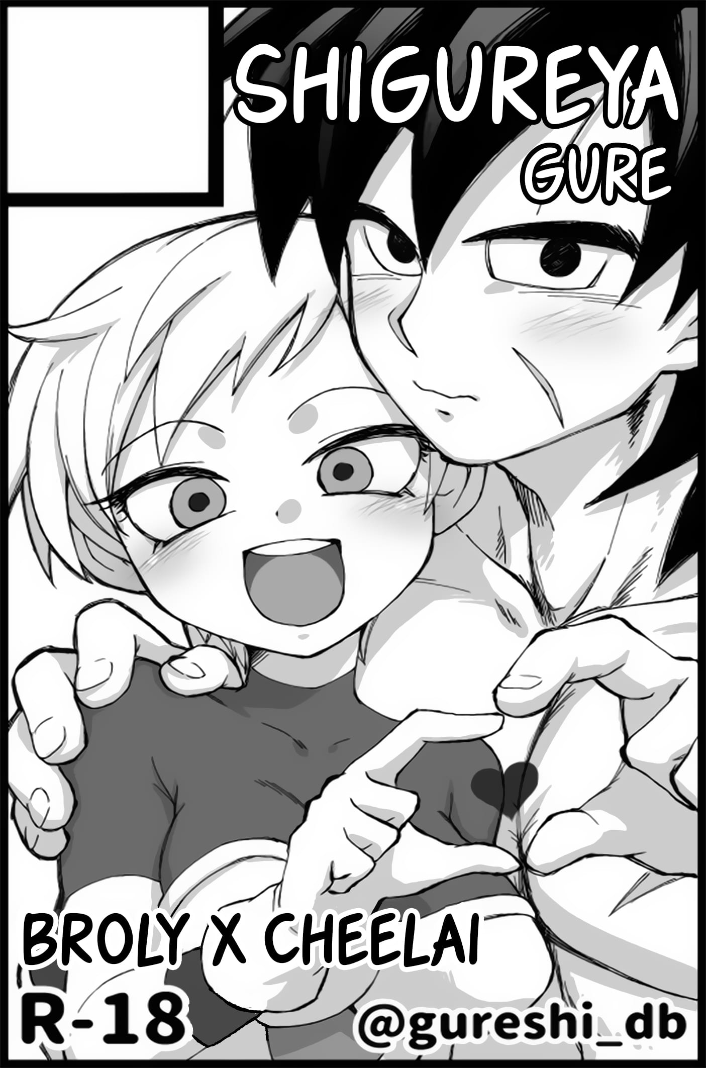 [Gureshi DB] Broly x Cheelai Omake - 1