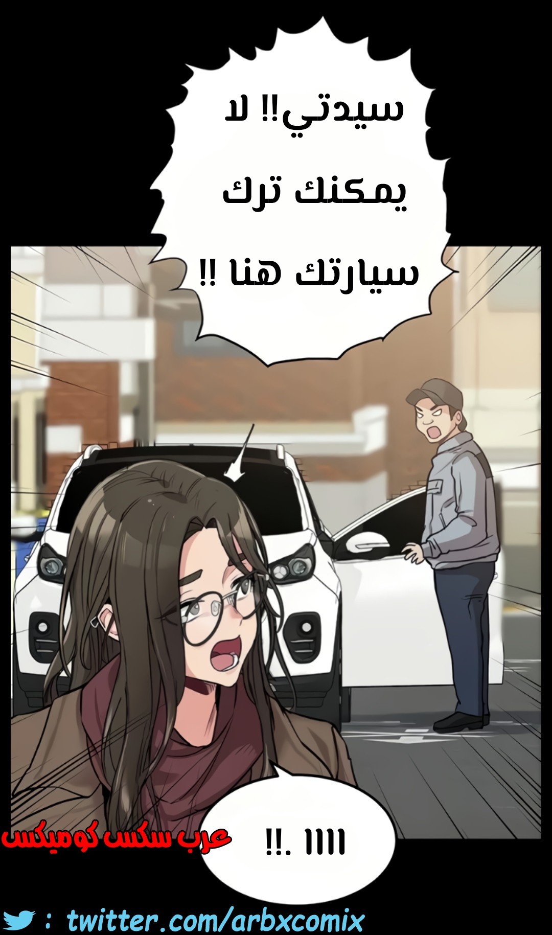 802 ابقي الامر سراً عن والدتك الجزء 7