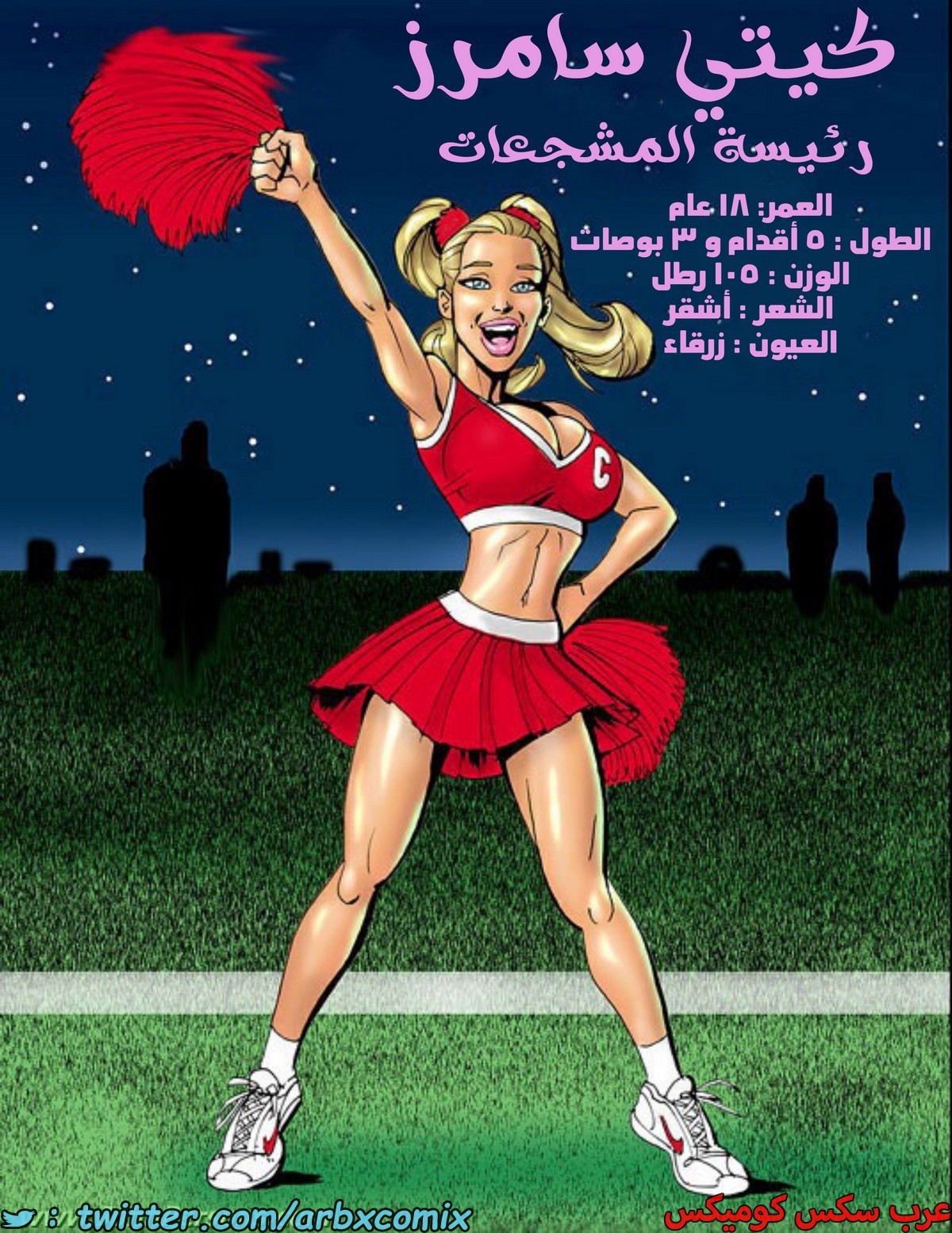 1879 الشقراوات المثيرات يراهنن على القضيب الأسود الكبير الجزء 1