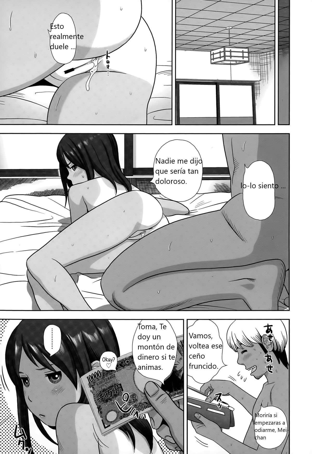 Mei to sex - 16