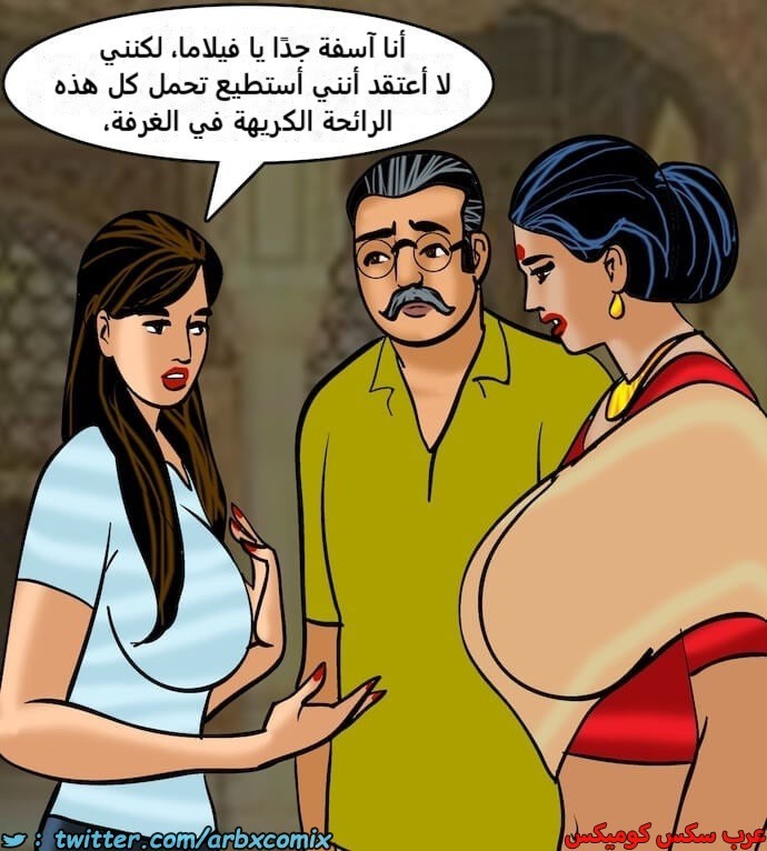 2399 فيلاما الجزء 82