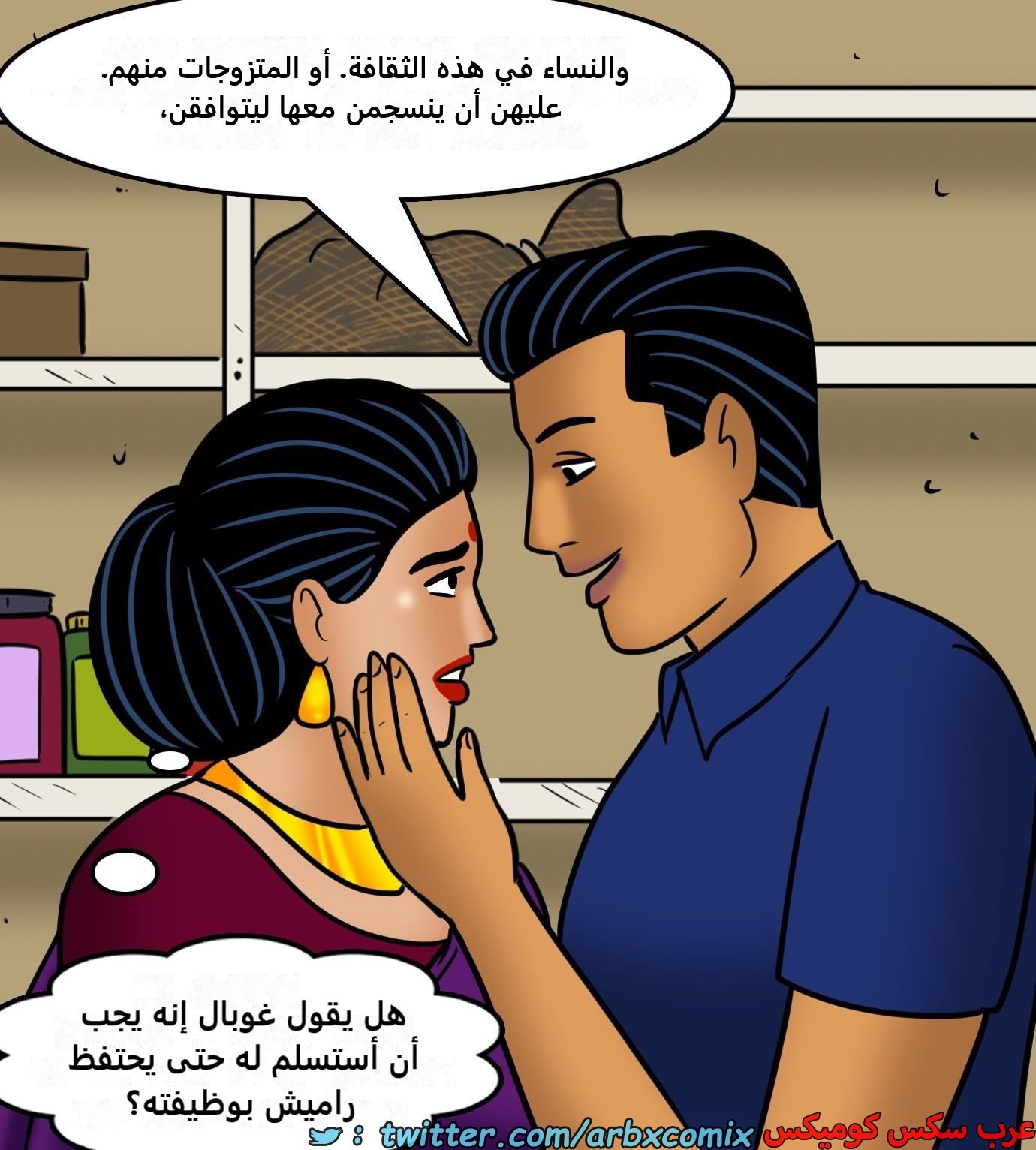 2427 فيلاما الجزء 109