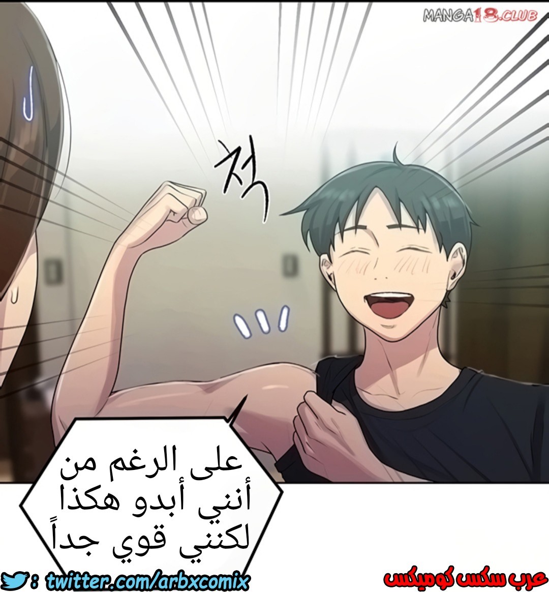 1296 صف سري الجزء 83