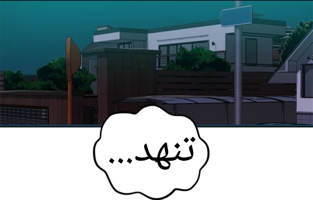 1531 صف سري الجزء 123