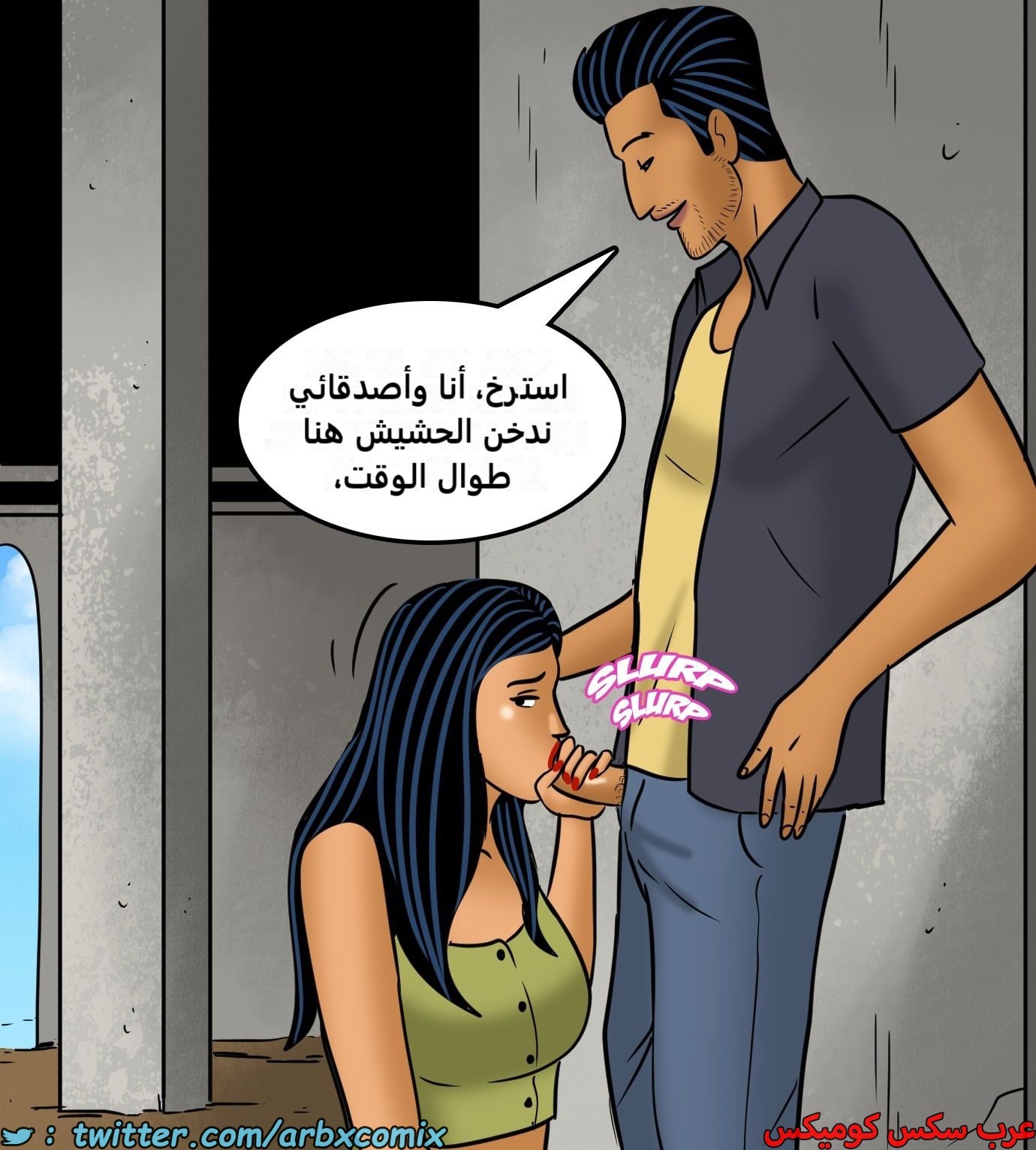 2433 فيلاما الجزء 115