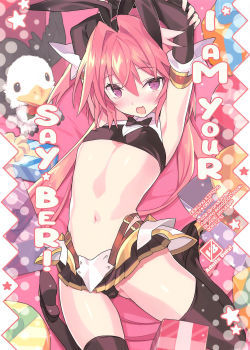 91lovewn-outpost-blade93-boku-wa-kimi-no-sayber-fategrand-order91maiger93