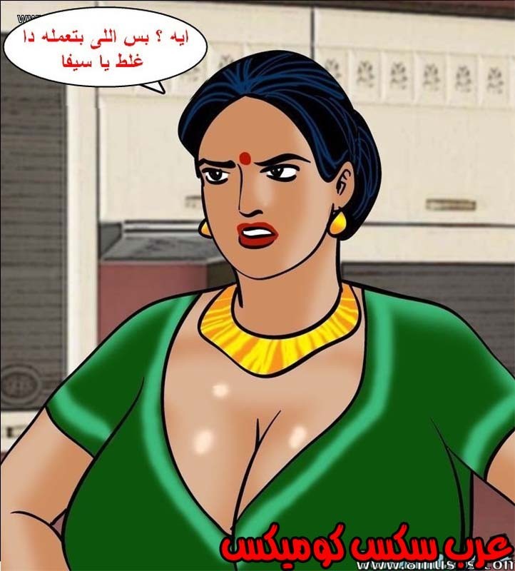 143 فيلاما الجزء 66