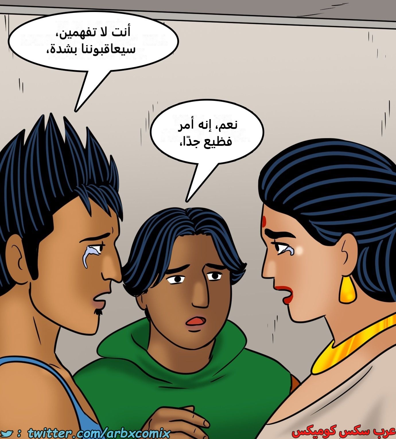 2433 فيلاما الجزء 115