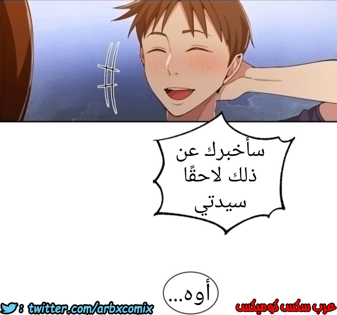 899 صف سري الجزء 38