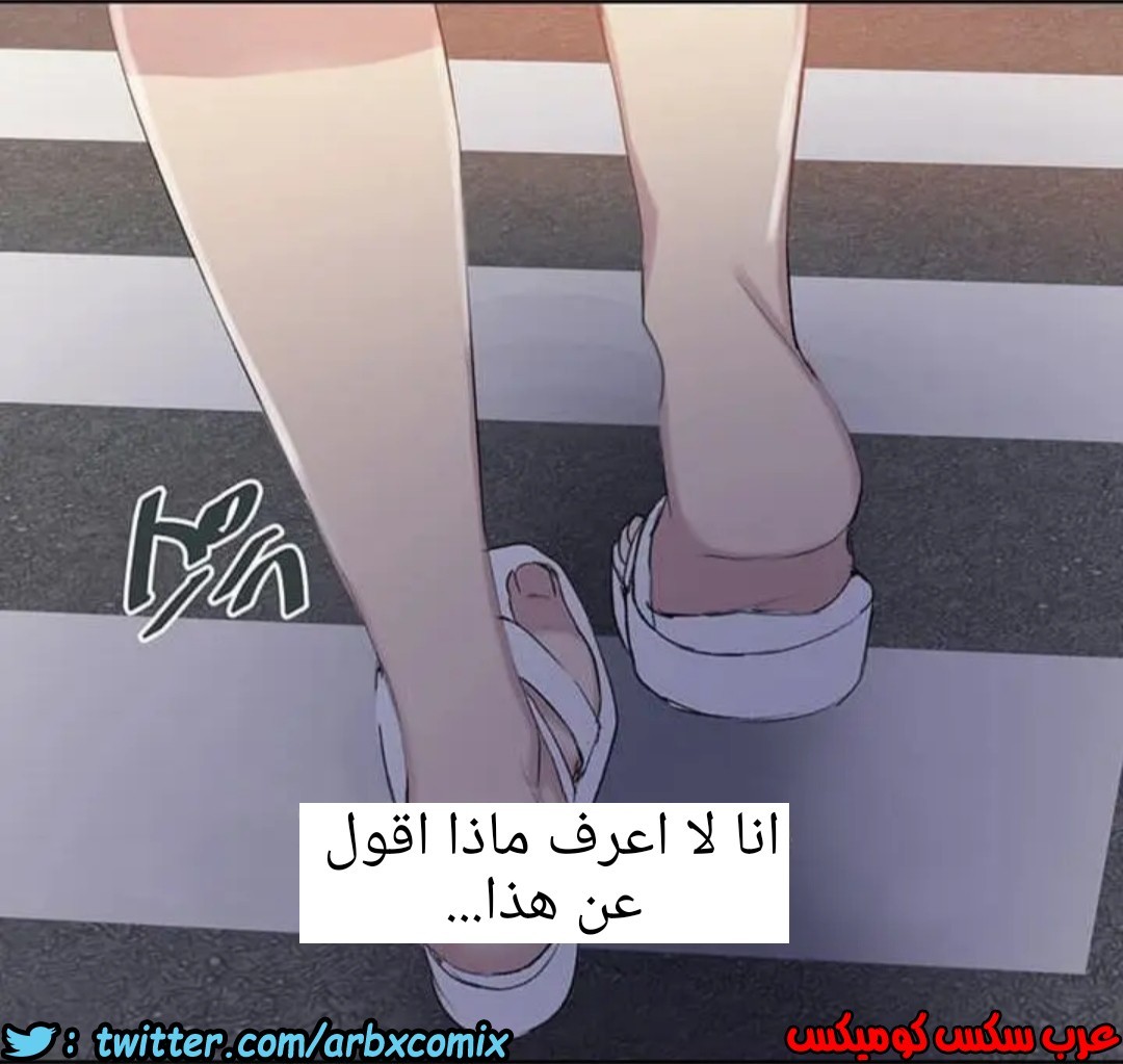 915 صف سري الجزء 54