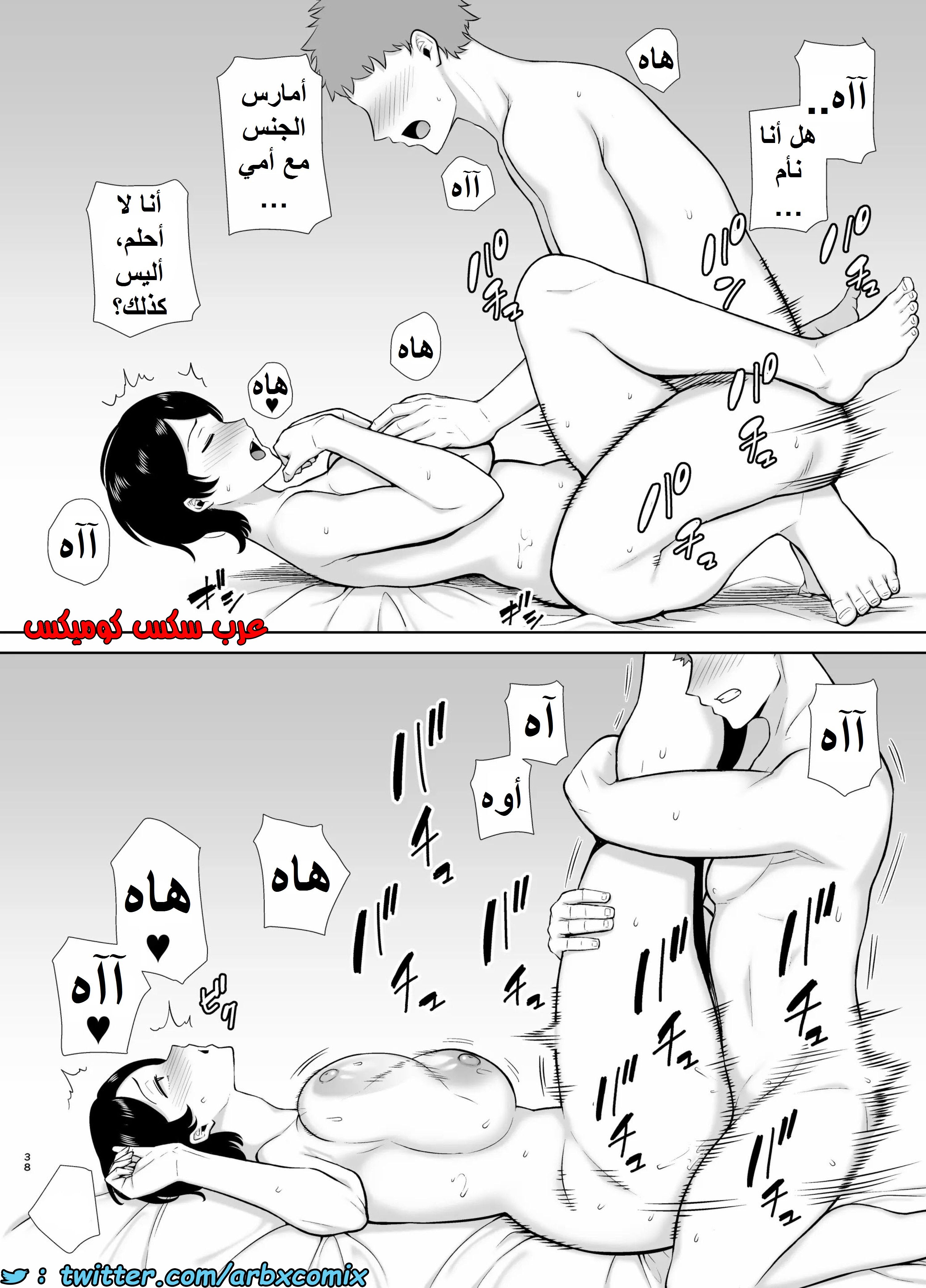 1353 الأمهات نساء أيضاً الجزء 1