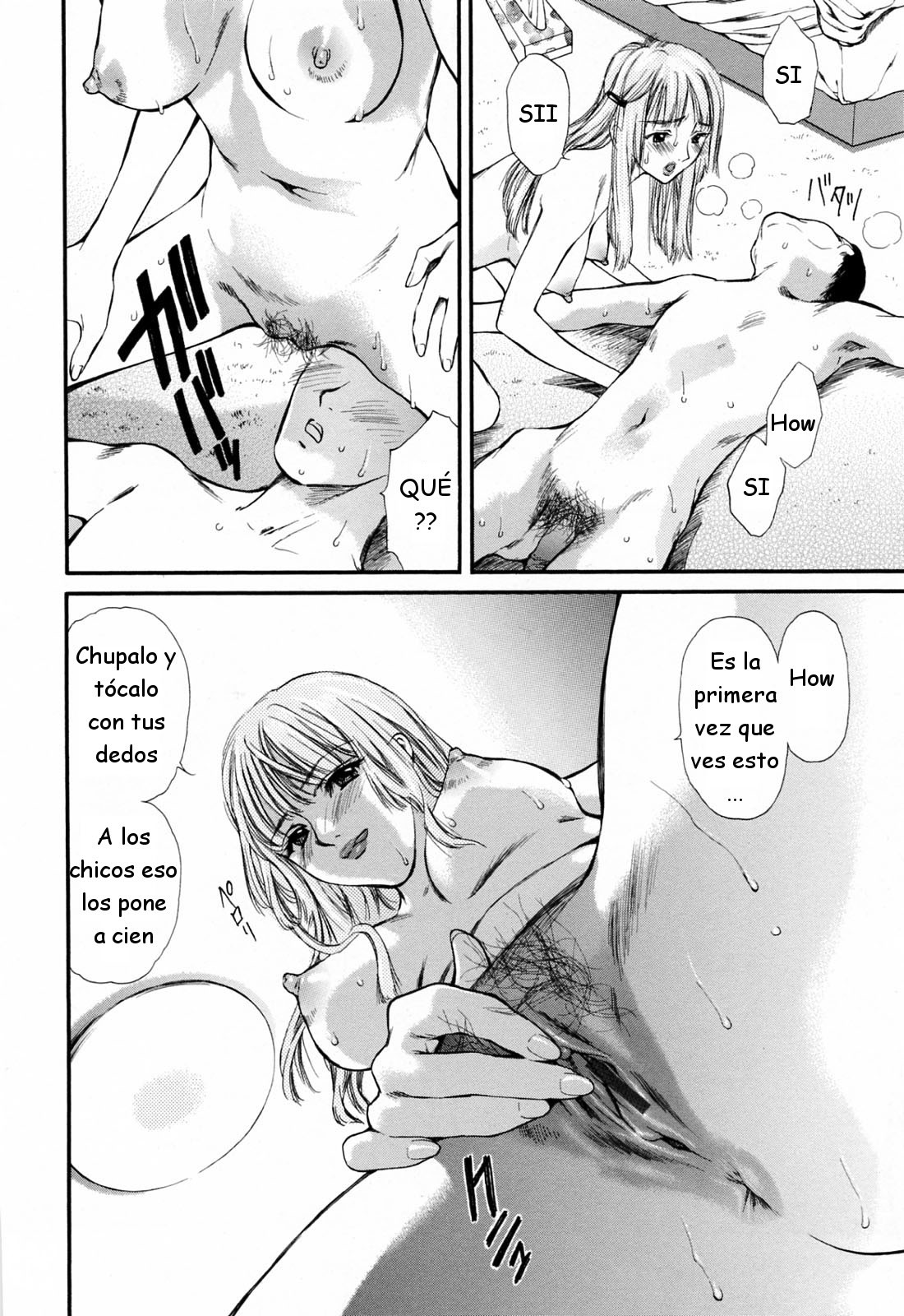 [Houruri] Hajimete no Hito [Spanish]