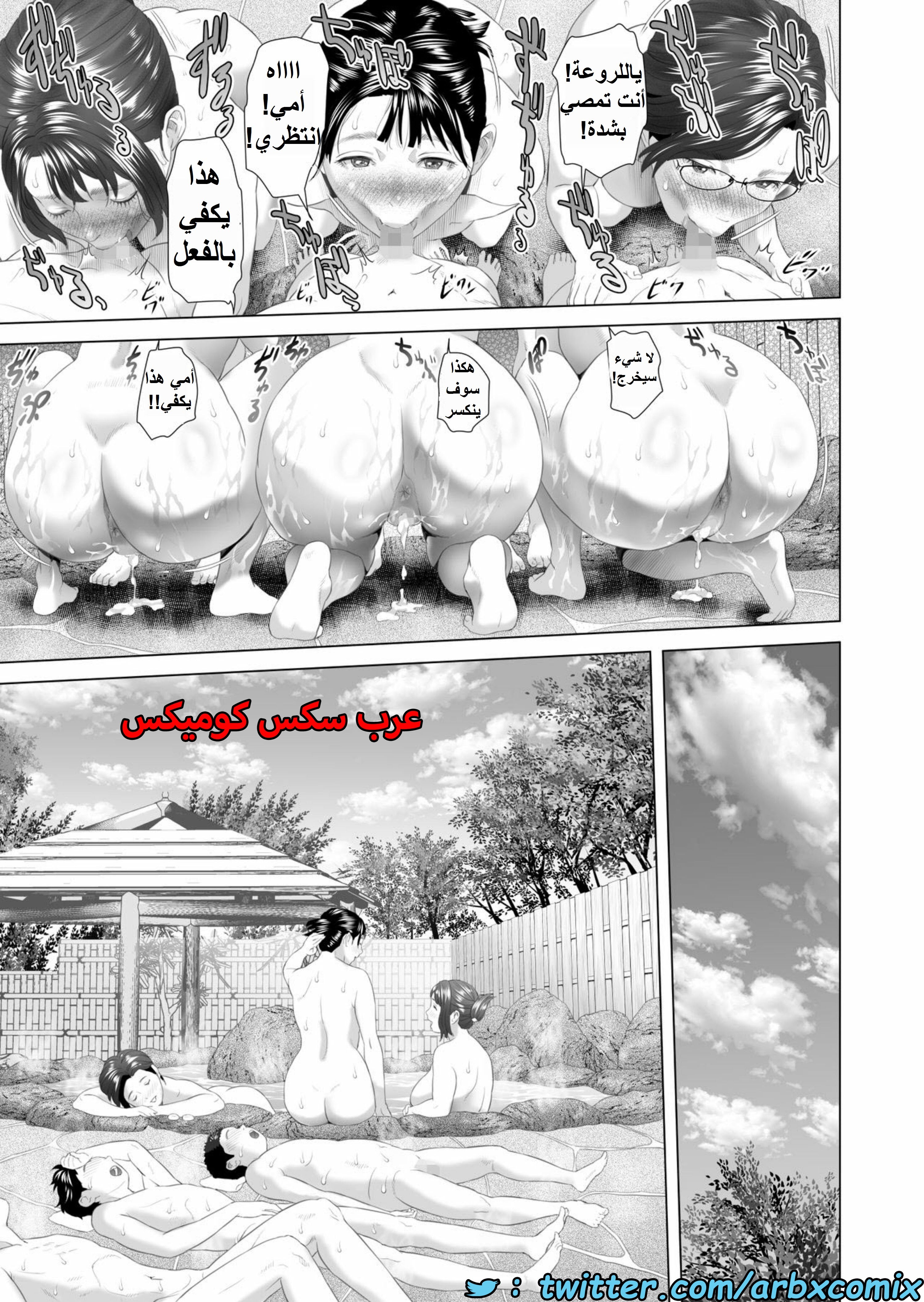 1544 إغراء الحي