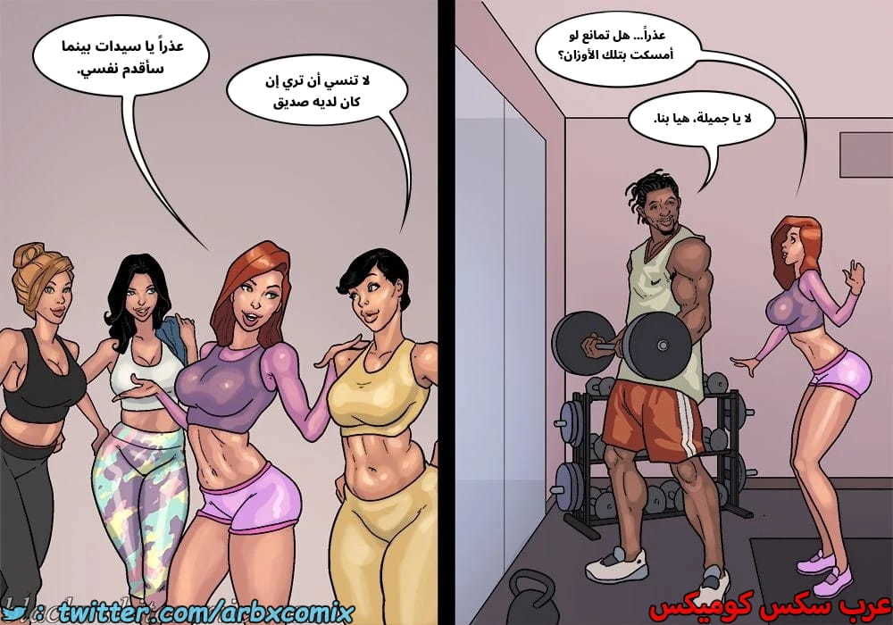 2576 لعبة البوكر الجزء 3
