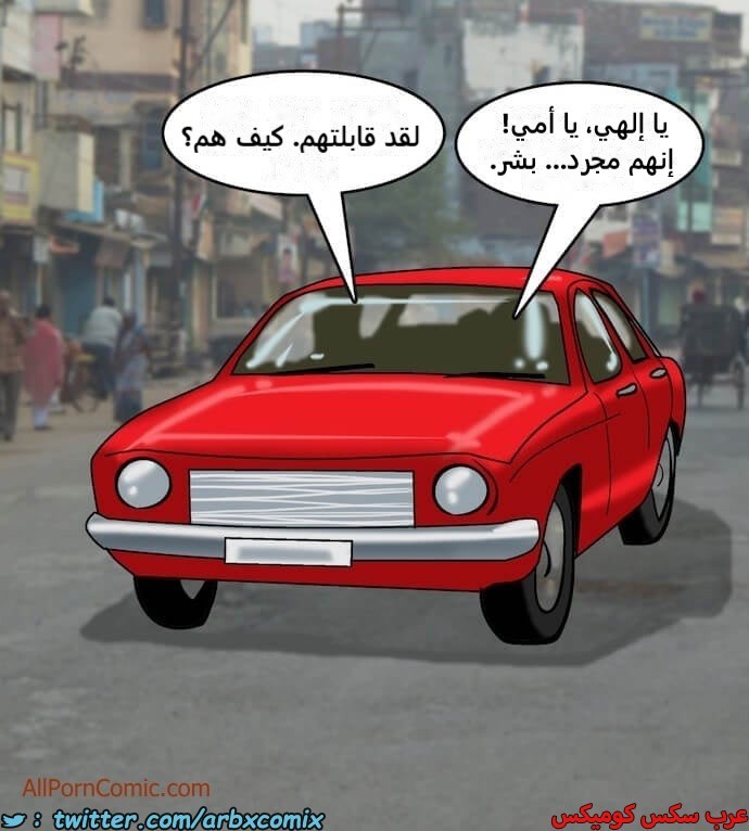 2408 فيلاما الجزء 91