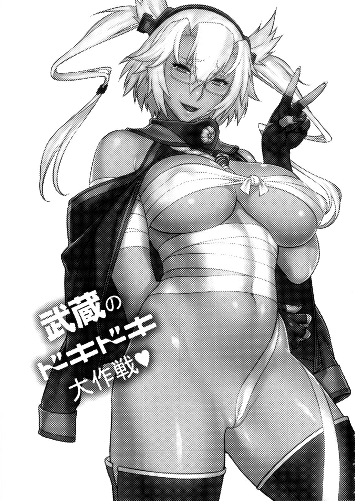 musashi