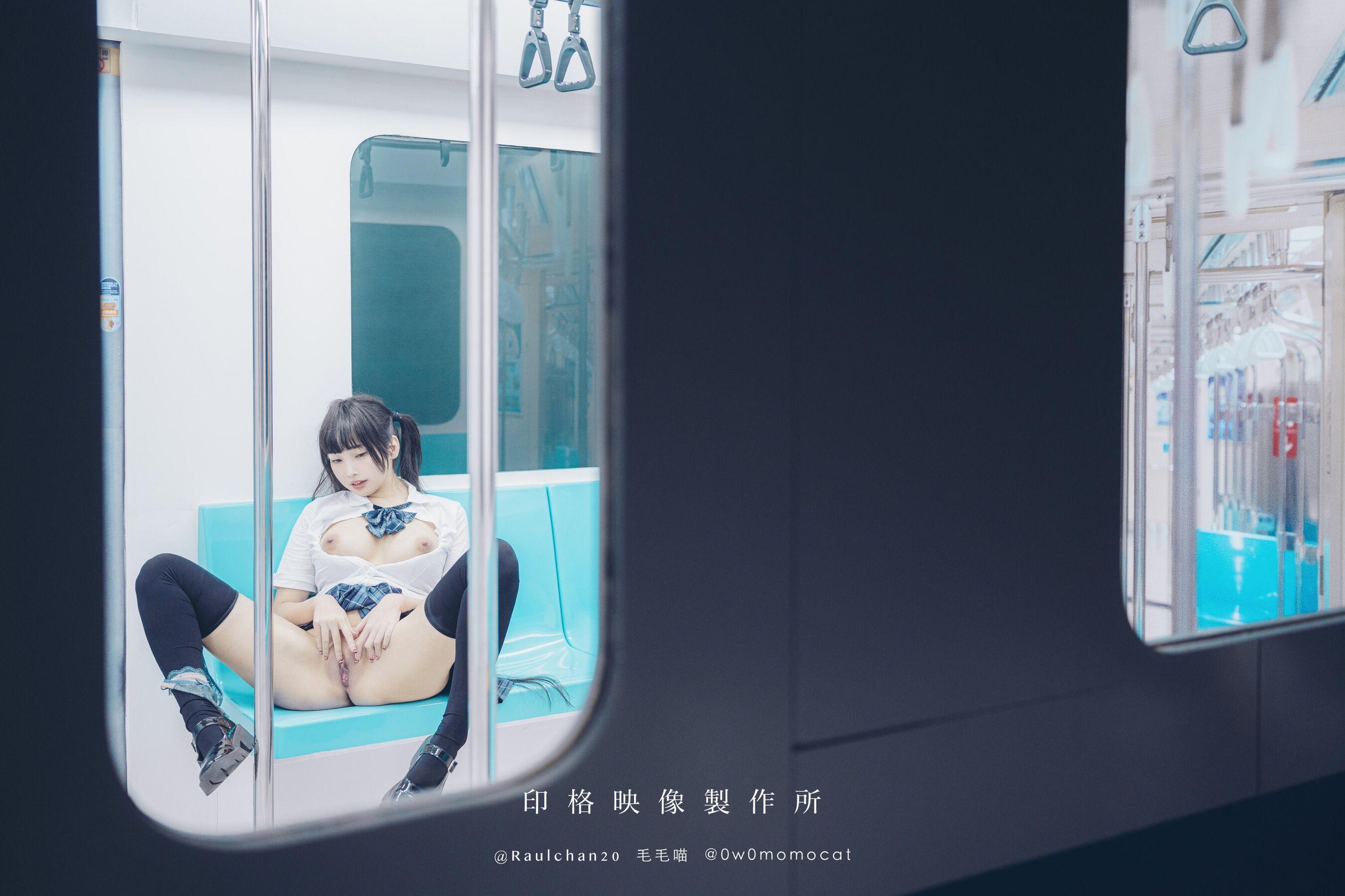 国模套图 慕慕Momo《🚄 电车通学少女 🆘》(51)