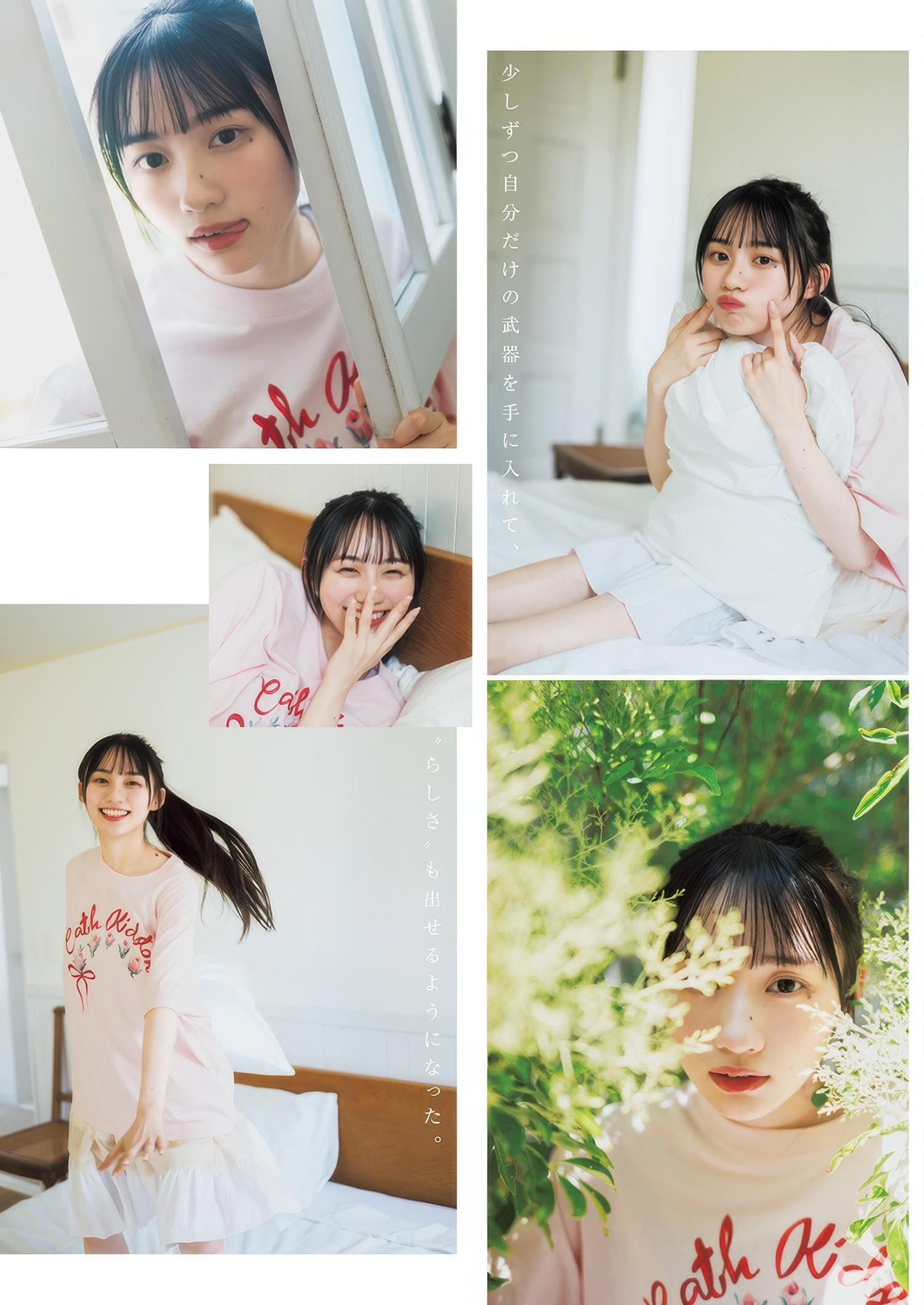 Sakura Kawasaki 川﨑桜, Young Jump 2025 No.35 (ヤングジャンプ 2025年35号)(3)