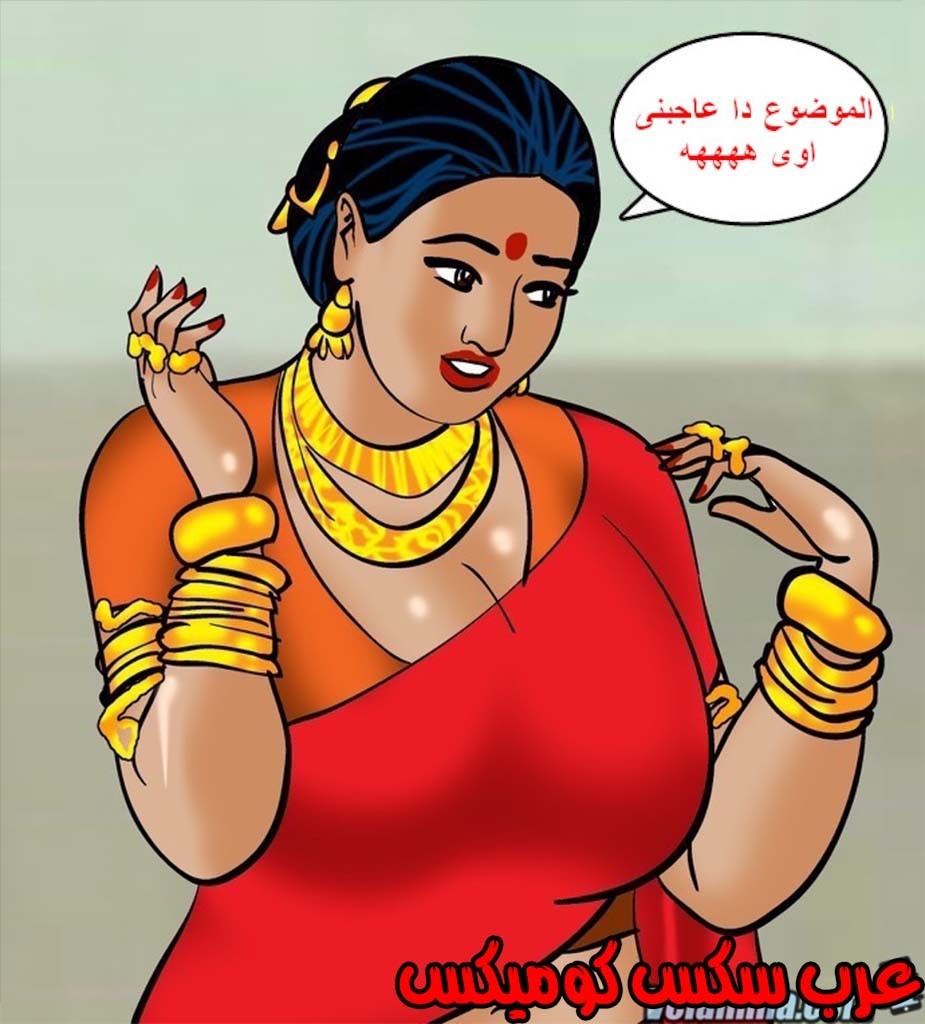 142 فيلاما الجزء 65