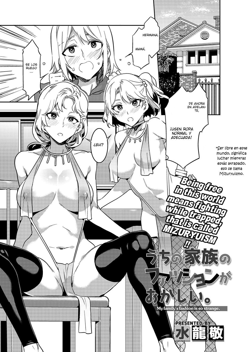 [Mizuryu Kei] Uchi no Kazoku no Fashion ga Okashii - My family's fashion is so strange (COMIC Megastore Alpha 2017-09) [Spanish] [ZetaWorks]