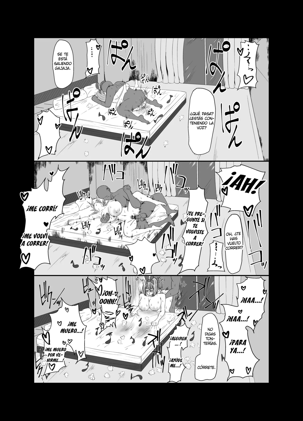 &#91;Waryu&#93; Yotsuba ga ochiru Hanashi (Gotoubun no Hanayome) - 22
