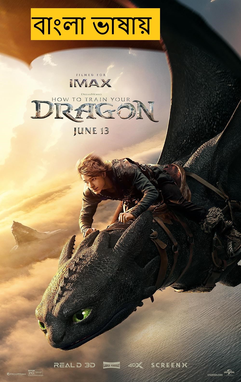 How to Train Your Dragon (2025) Bengali Dubbed Full Movie HDRip | 1080p | 720p | 480p | ESubs (No Ads)