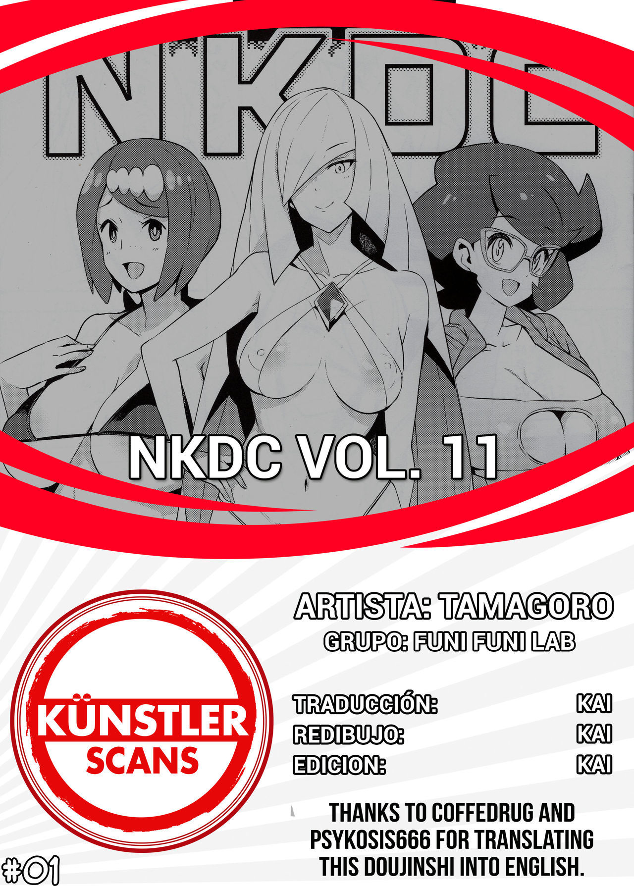 (C96) [Funi Funi Lab (Tamagoro)] NKDC Vol. 11 (Pokémon) [Spanish] [Kunstler Scans]