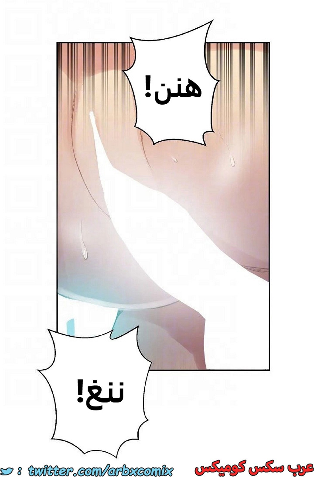 1896 صف سري الجزء 157