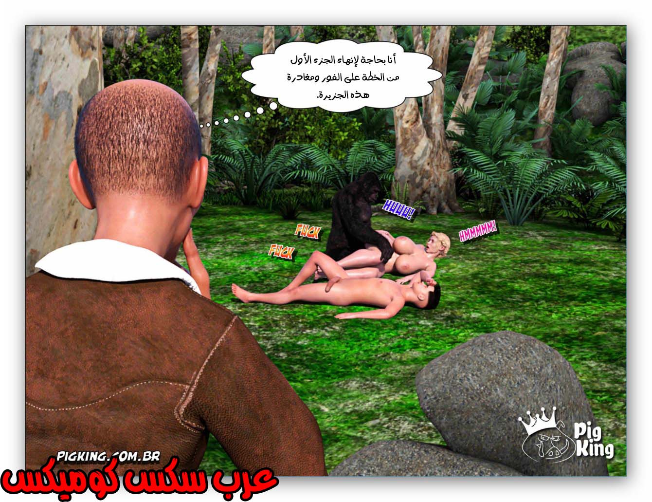 176 العائله المفقوده الجزء 13