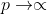 prightarrow propto