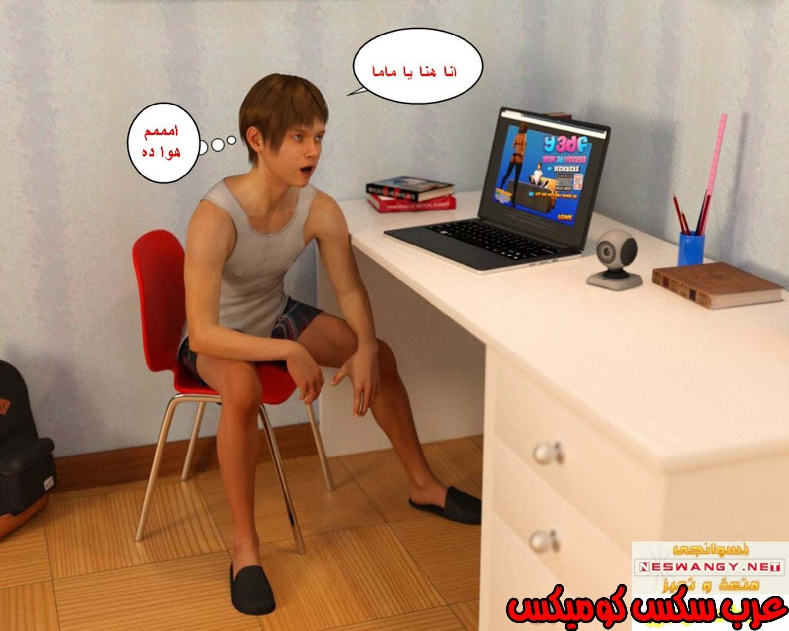 38 رئيس العمل الممحون الجزء 2
