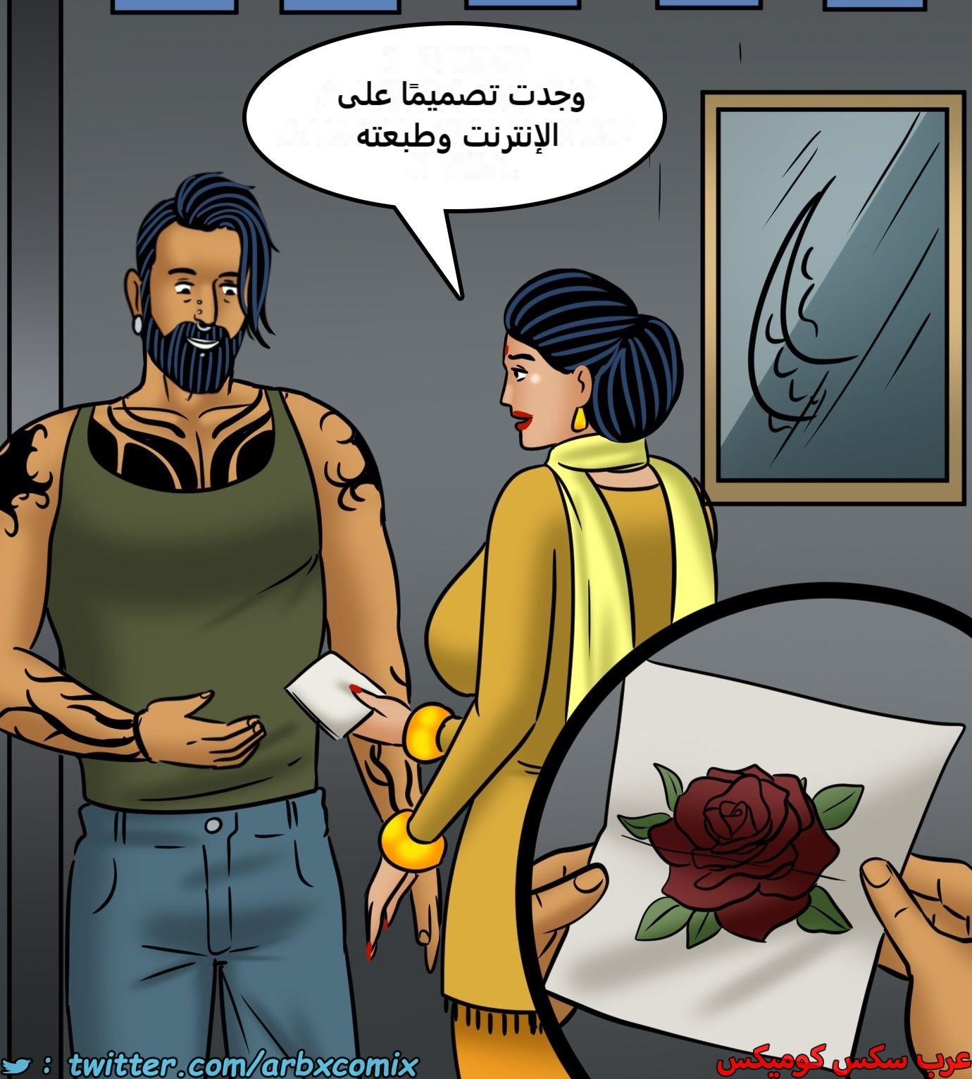 2440 فيلاما الجزء 122
