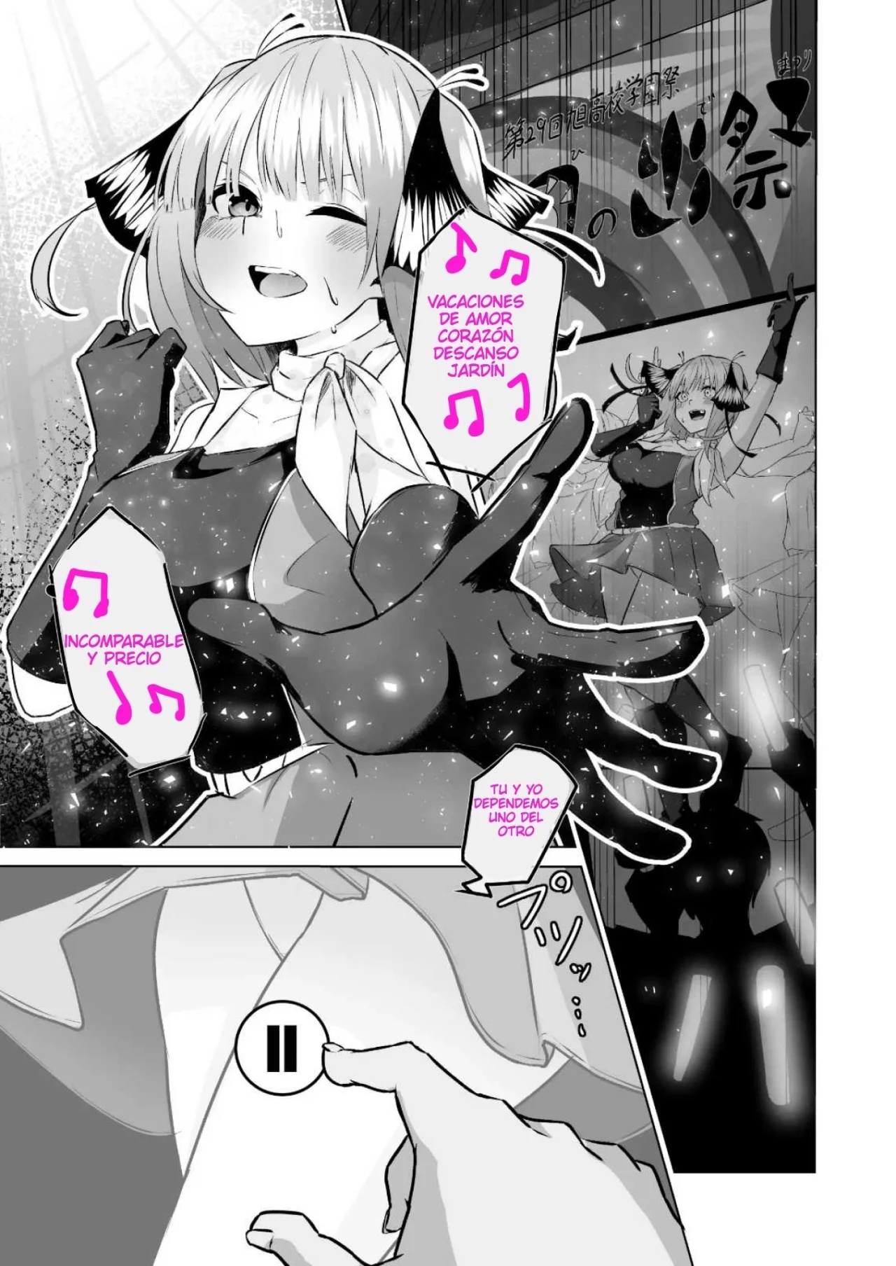 Nakano Nino Saimin - 1