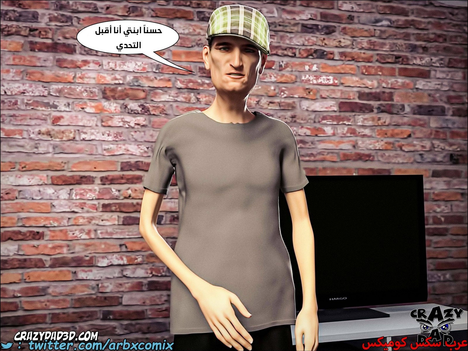 2093 أم بالتبني الجزء 18