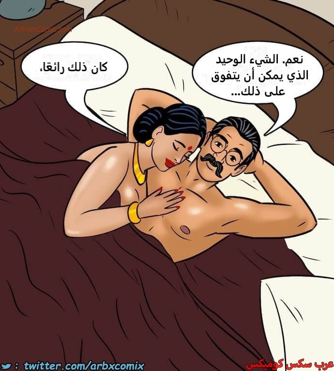 2417 فيلاما الجزء 100 الجزء 1