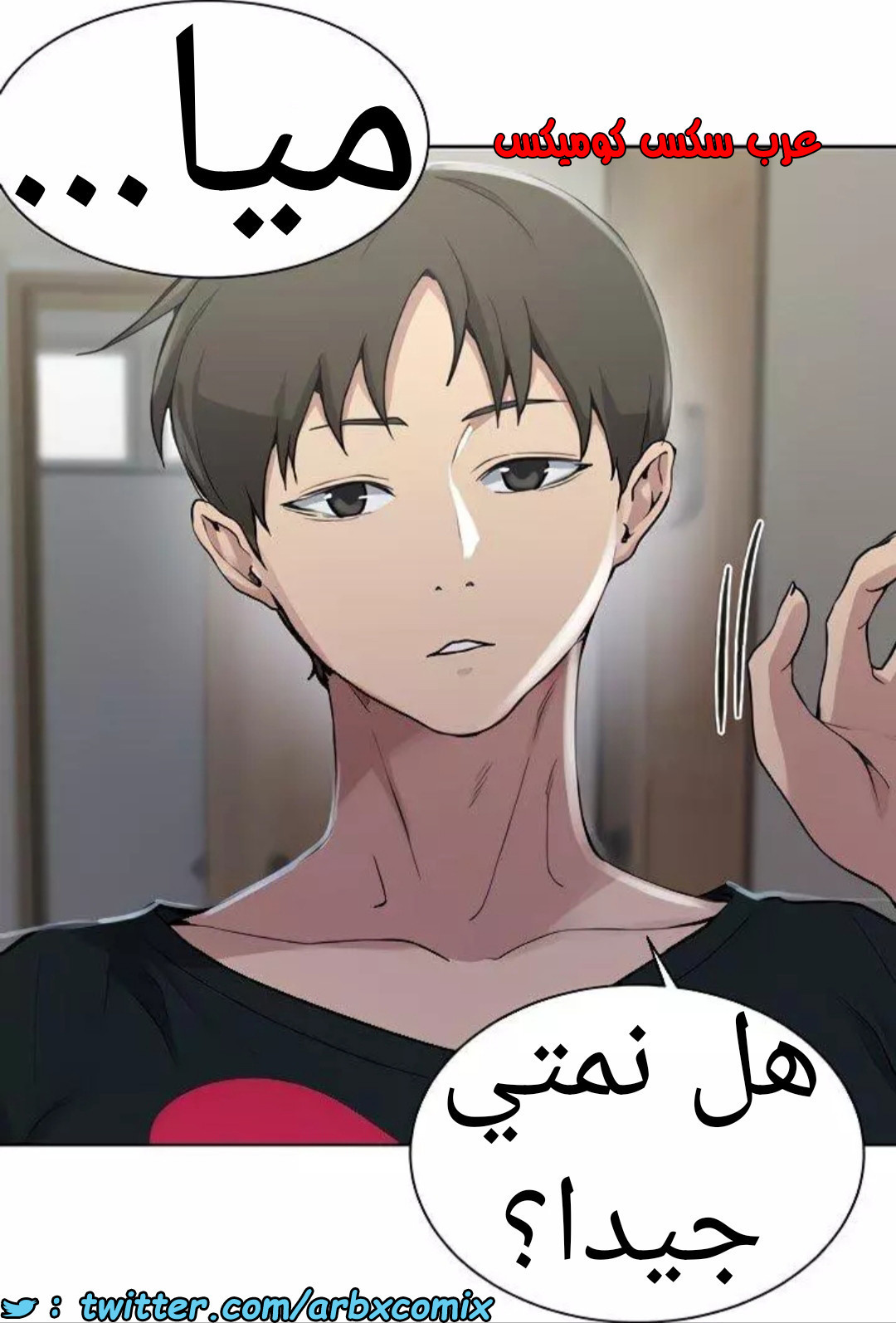 1463 صف سري 115