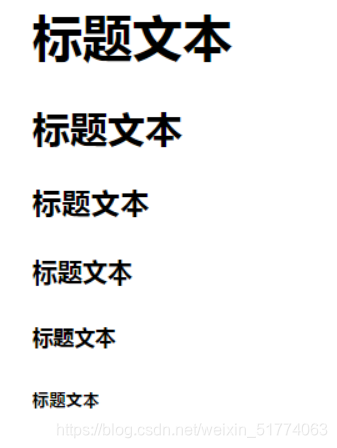 标题标签