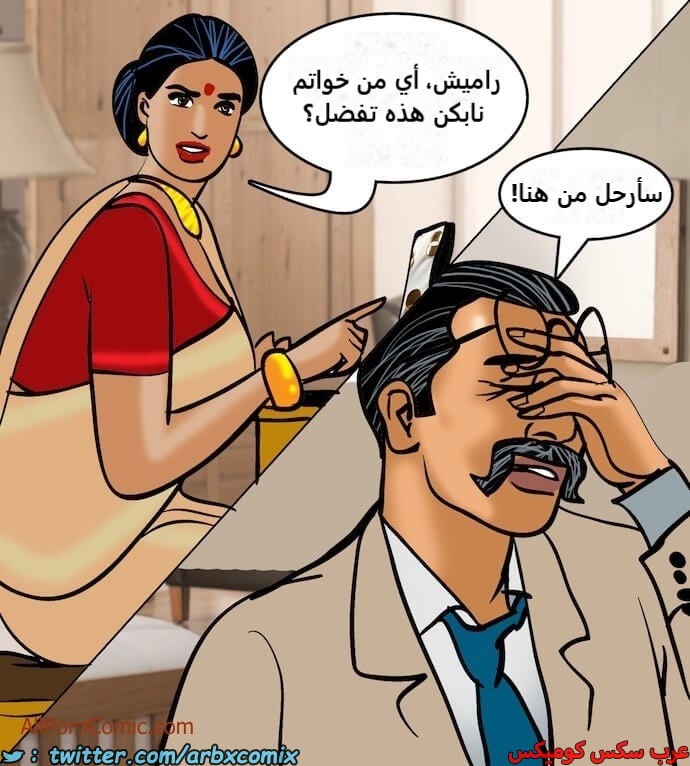 2412 فيلاما الجزء 95