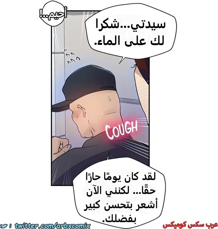 2328 صف سري الجزء 223