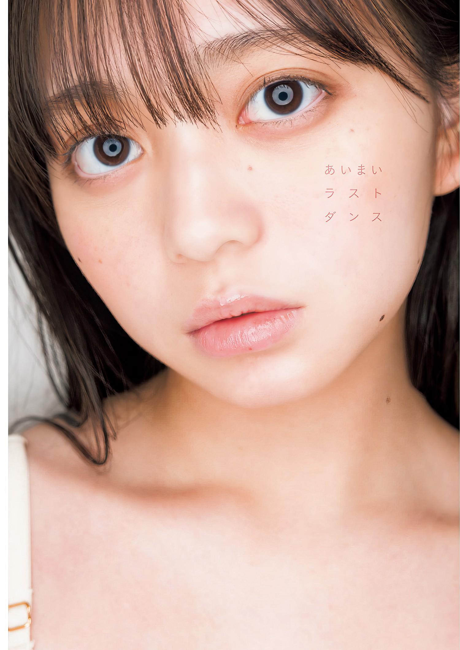 Mai Horai 蓬莱舞, Young Jump 2024 No.19 (ヤングジャンプ 2024年19号)(1)