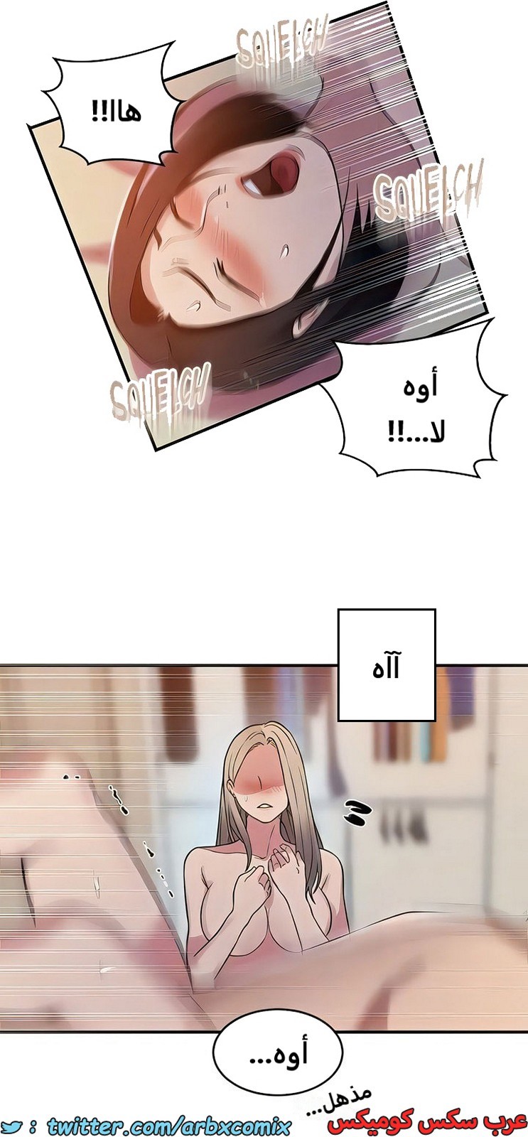 1986 صف سري الجزء 186
