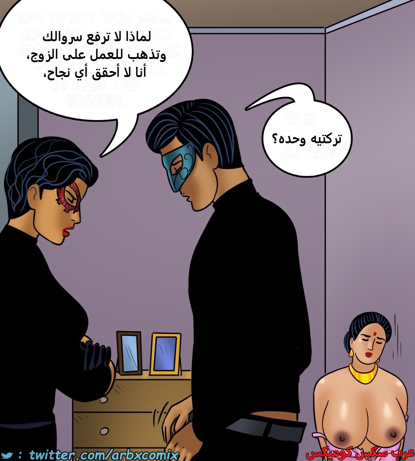 2430 فيلاما الجزء 112