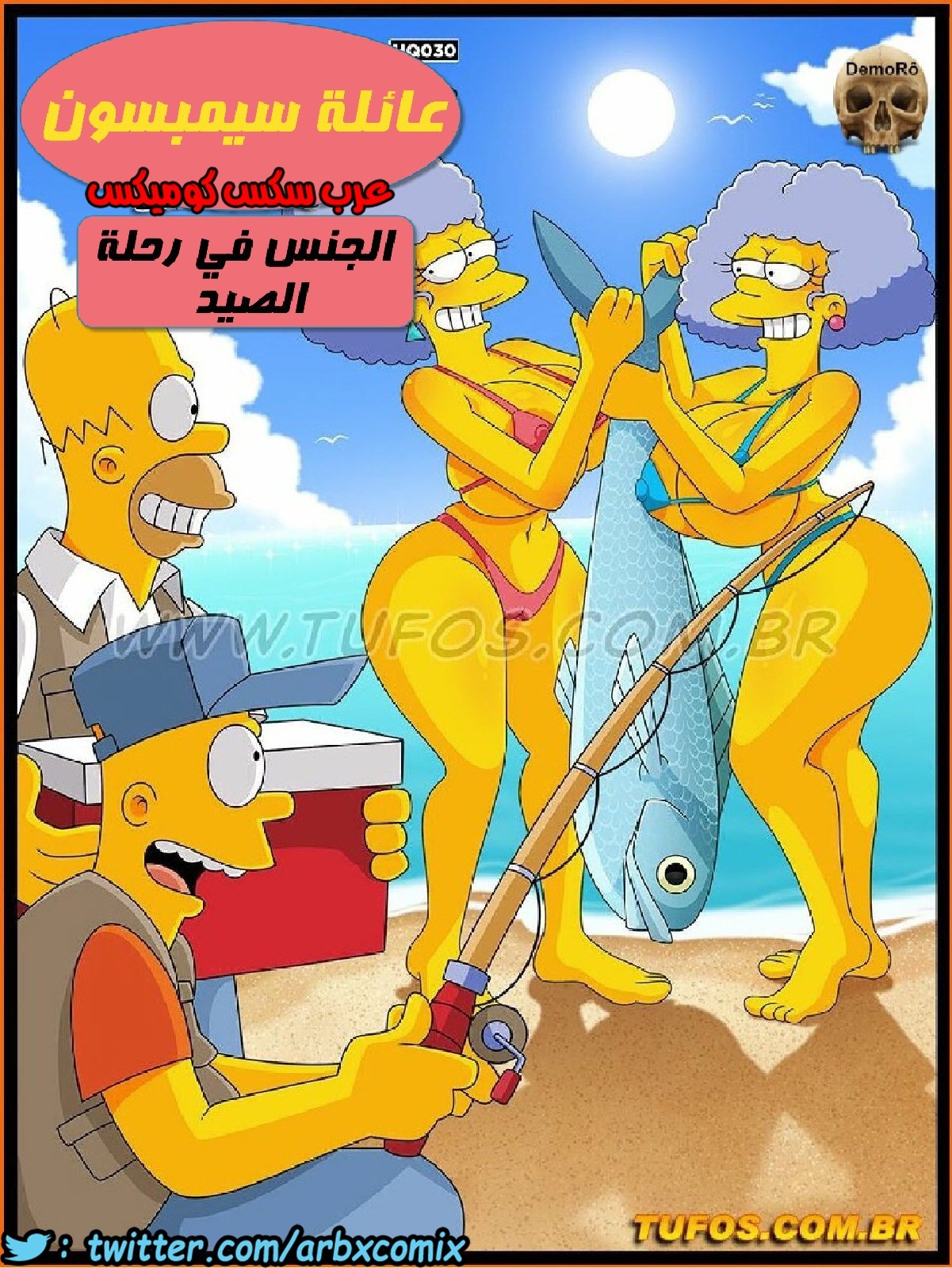 346 عائلة سيمبسون الجزء 30