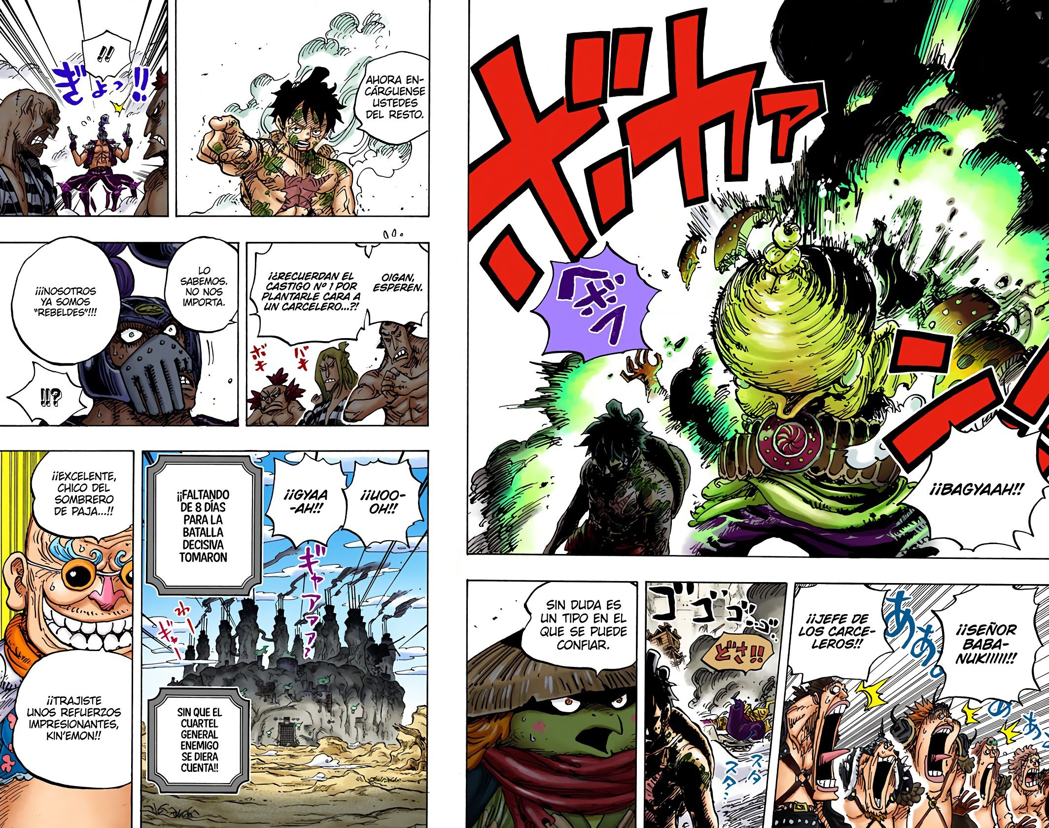 One Piece Manga 949 Full Color One Piece Fans