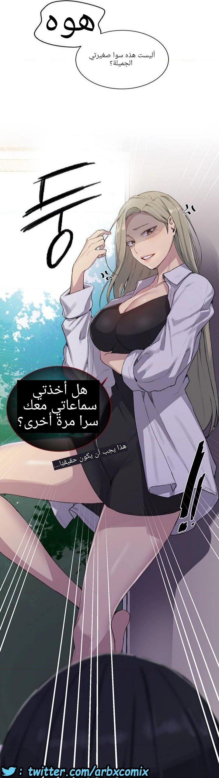 1211 صف سري 77
